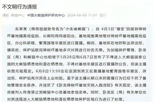 朱艺：前津门虎外援贝里奇加盟亚泰，4名前深圳球员转会至海港等