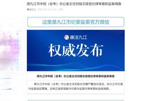 江南体育app官网登录入口截图3